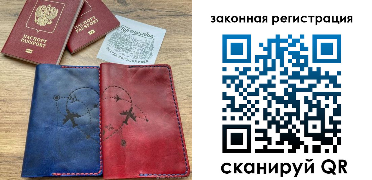 регистрация для школы в Белёве